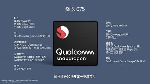 魅族note9上手小评,魅族note9配置传闻