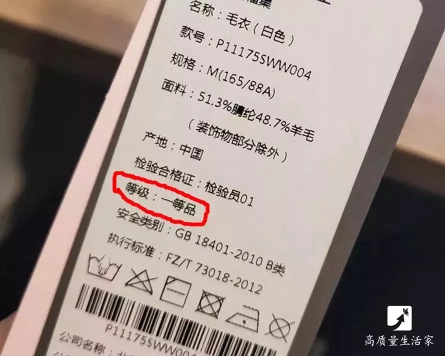 买衣服吊牌最不可缺的信息 (买衣服什么是吊牌款呢)