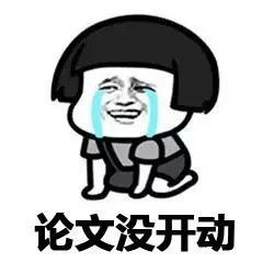 你肯定自己完全准备好了吗,证明你实力的时候到了