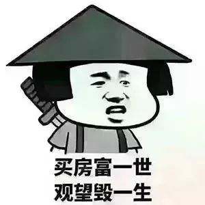 贵阳大营坡最贵房价,2023年贵阳市房价走势最新消息