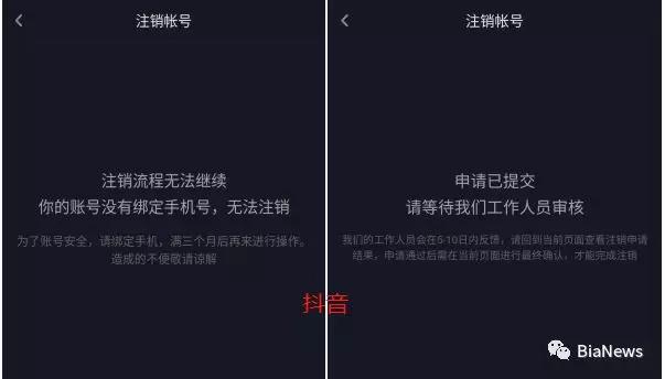 软件探探账号怎么注销,app需要联系客服注销账号怎么办
