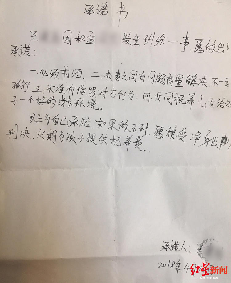 河北男子遭老婆打,河北男子被老婆打