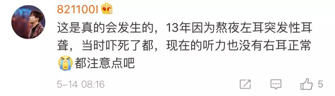 蓝牙耳机是有害垃圾吗,无线蓝牙耳机致癌元素