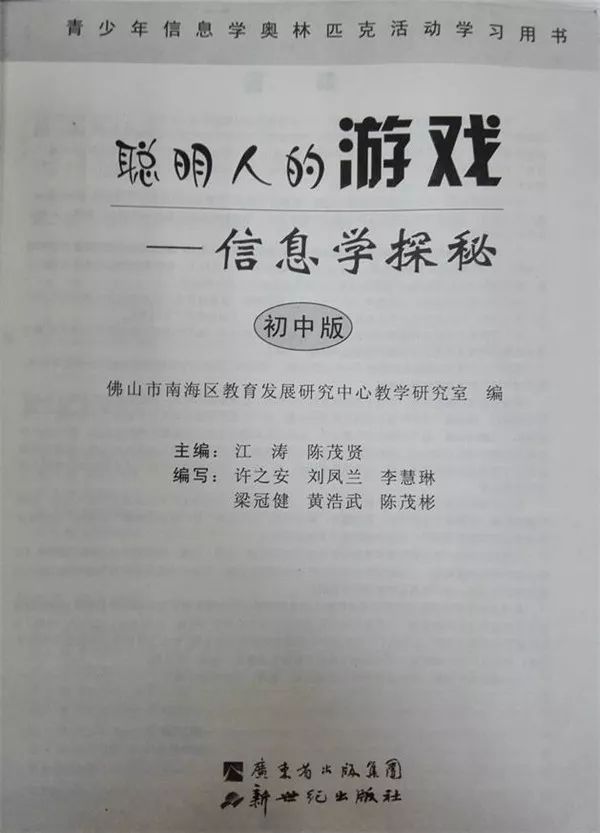 桂江一中学生,桂江一中的现状