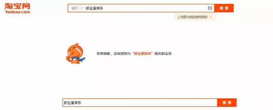 盘点那些被禁吃的零食,这些零食被下架召回速自查