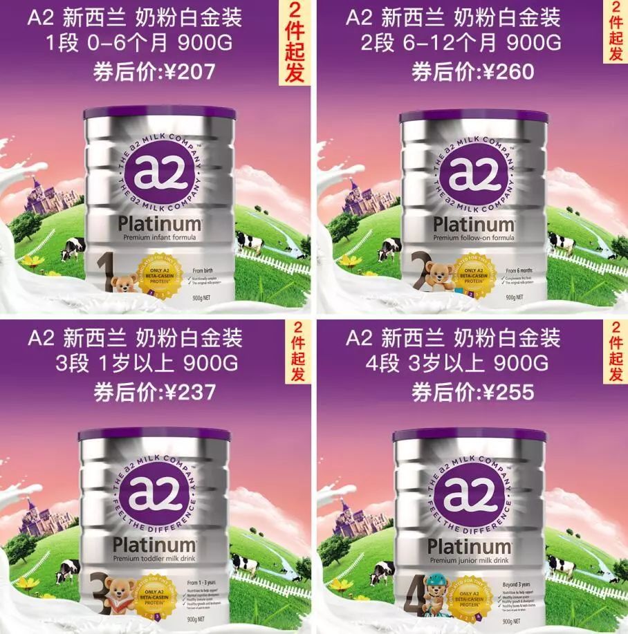 澳洲卖得最好的奶粉,澳洲本地奶粉热销品牌