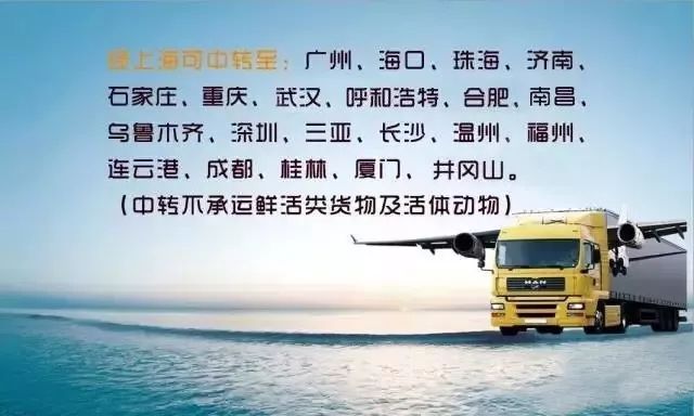 【收藏转发】锦州湾机场夏季航班“时刻表”“大巴时刻表”“票价”“货运信息”在这里应有尽有！