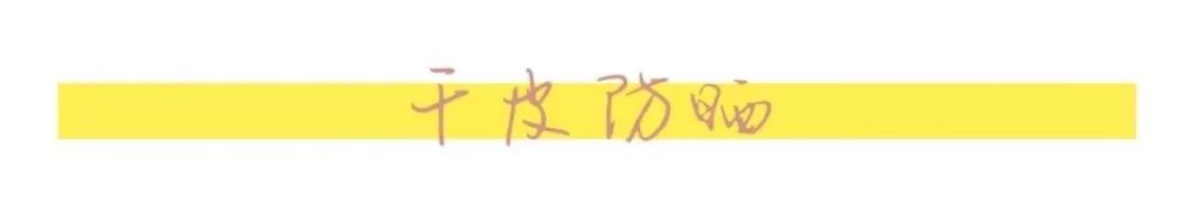 夏季适合油皮痘痘肌的轻薄防晒,好用的防晒推荐适合干皮