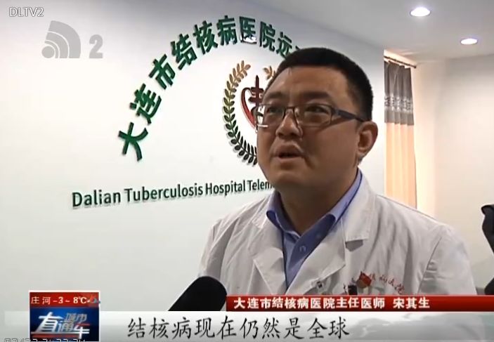 结核病防控有关制度,卫健委10条便民惠民举措