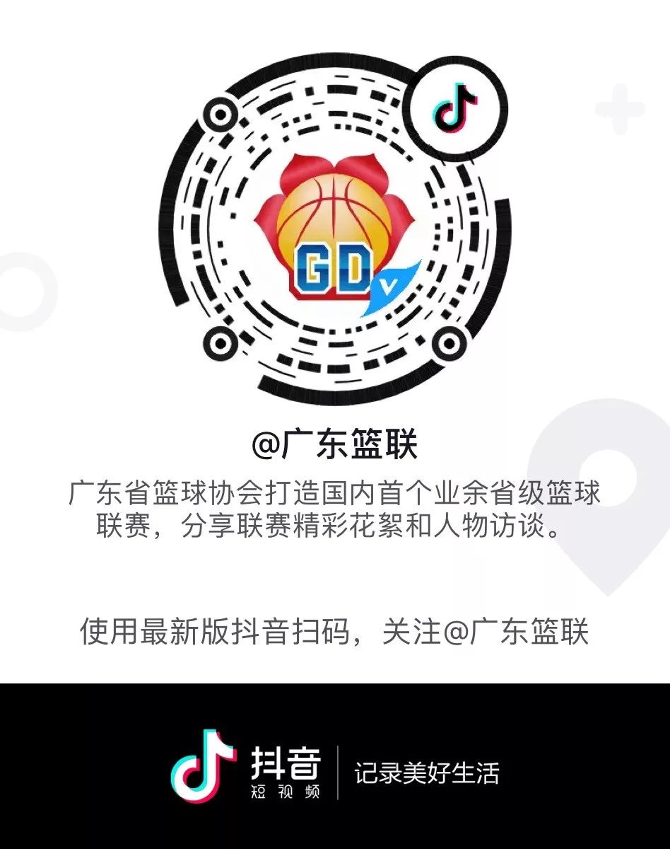尽“汕”尽美，即将“开火”！