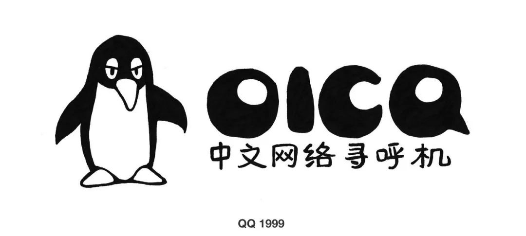 在QQ和luckin的主题店，我听见99年互联网创业浪潮的回声