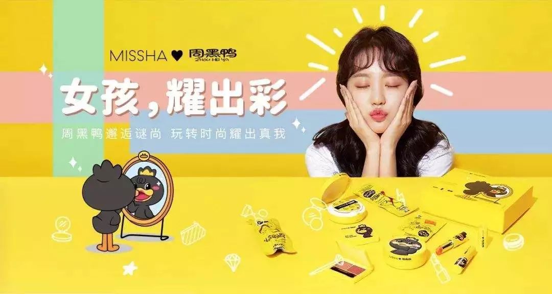 周黑鸭被曝光,周黑鸭做口红卖了多少