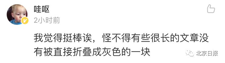 为什么有人发了朋友圈却不显示,为什么发出的朋友圈会不显示