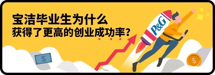 史上十大并购解析,总结了这几年的成果