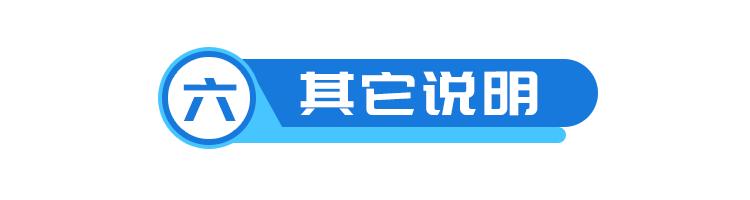 余杭区安家补贴再次申领怎么申领,余杭毕业七年生活补贴怎么申请