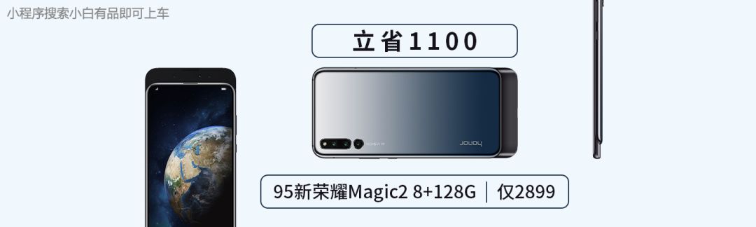3000元性价比最高的手机销量排行,2023手机排行榜前十名性价比最新