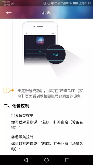 罗格朗逸远这个系列怎么样,罗格朗逸远系列的特点