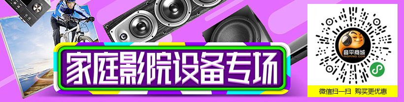 音响有电流声的故障诊断方法,电脑音响出现嗡嗡电流声如何解决