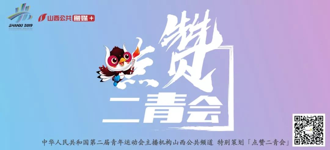 花样滑冰山西二青,山西二青会花样滑冰