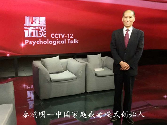戒毒问题思考：什么是最佳戒毒治疗时机？