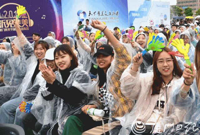 @所有人：这里有个长达9个月的乐曲之旅！快来一起“听见集美”