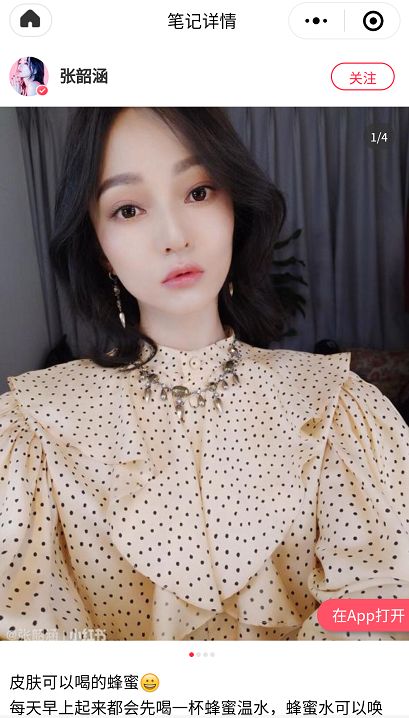 适合止咳的蜂蜜,止咳最好的蜂蜜