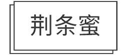 适合止咳的蜂蜜,止咳最好的蜂蜜