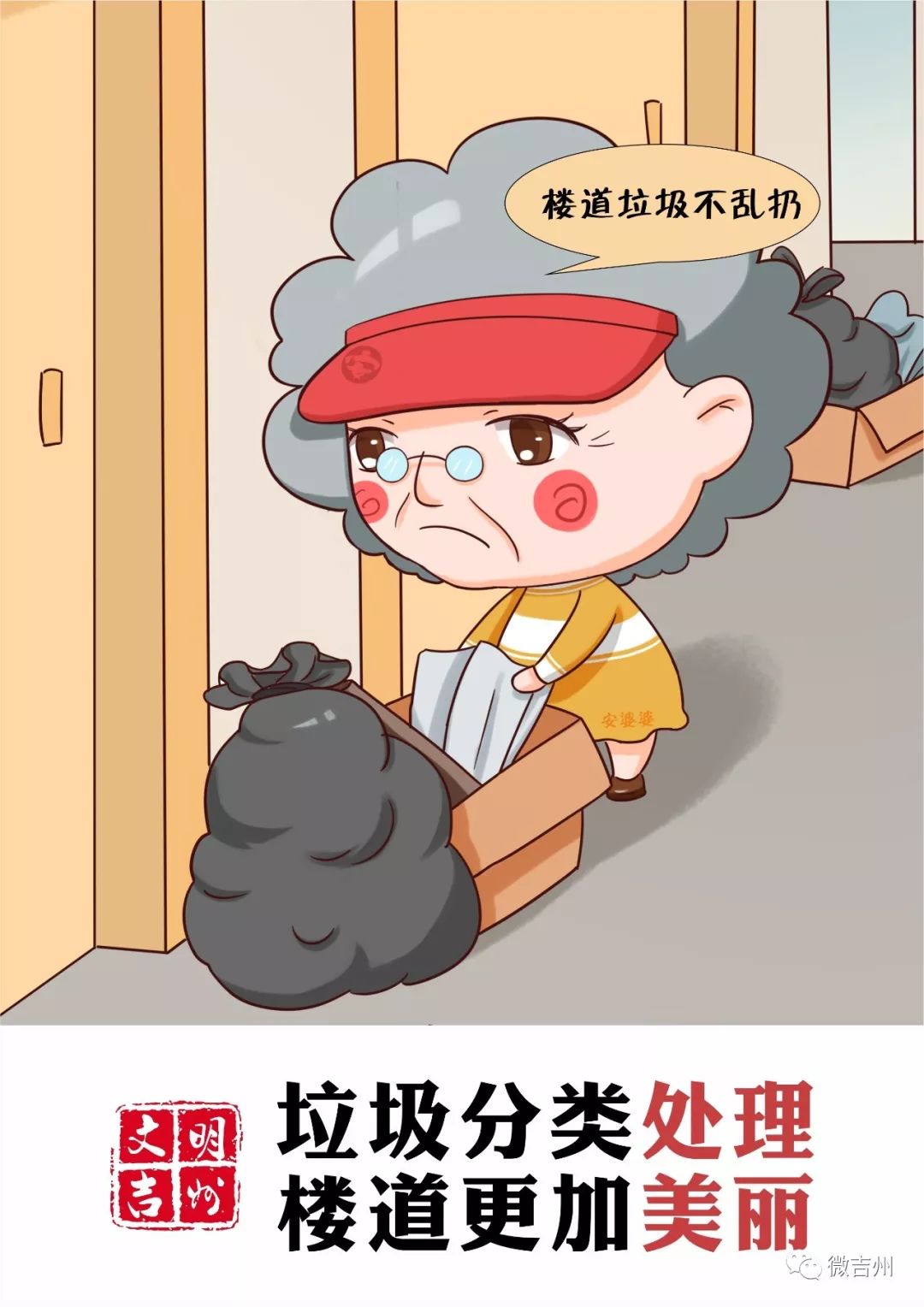 接到骚扰电话正确解决方式,接到骚扰电话如何告对方