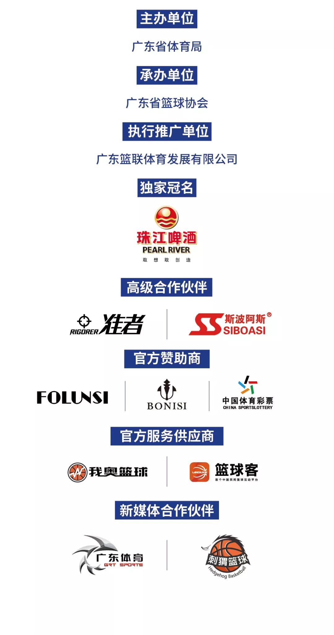 尽“汕”尽美，即将“开火”！
