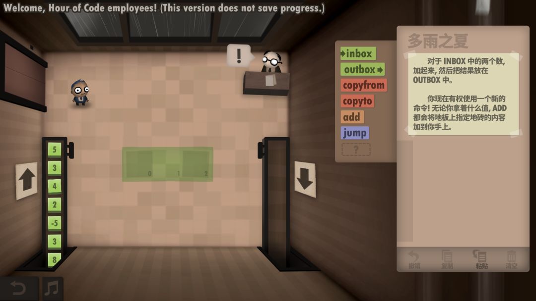 边玩游戏边学编程,边玩游戏边学编程的少儿编程软件