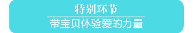 100个亲子互动游乐项目,100多平米的亲子游乐场