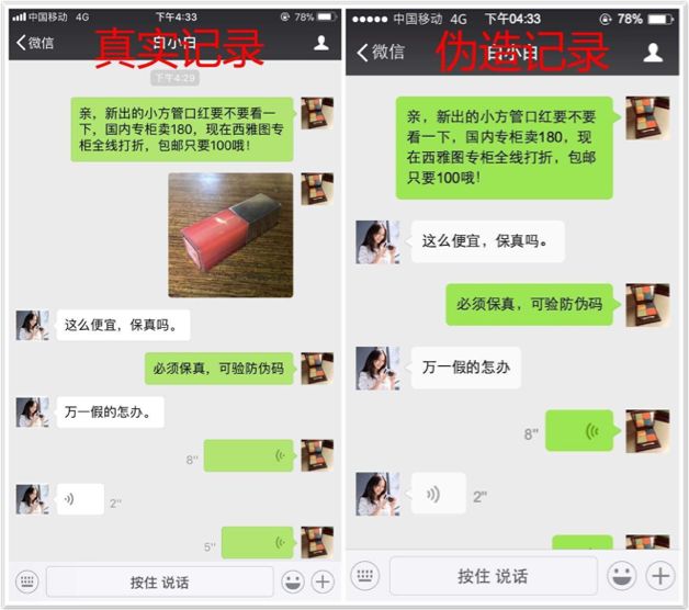 揭秘各种套路谨防上当,紧急提醒小心骗局
