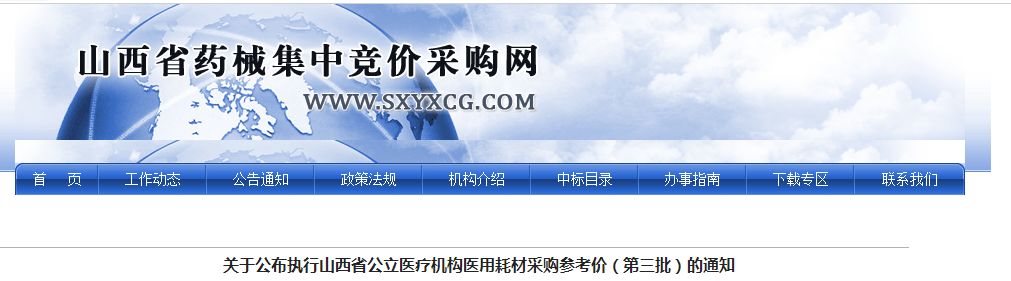 美敦力医疗器械产品介绍图片,美敦力医疗器械产品介绍视频