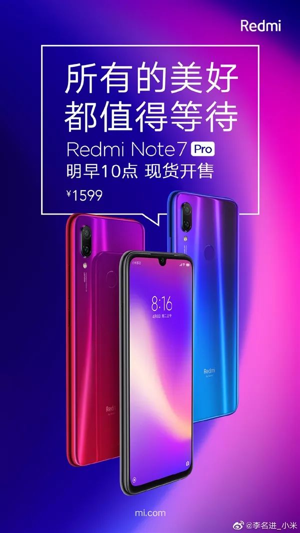 红米note7pro2021年12月12.5版本,2021年红米note7pro值得入手吗