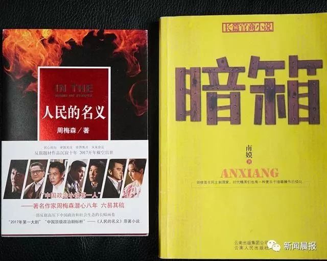 剪辑西游记乐曲侵权吗,西游记被抄袭的歌曲