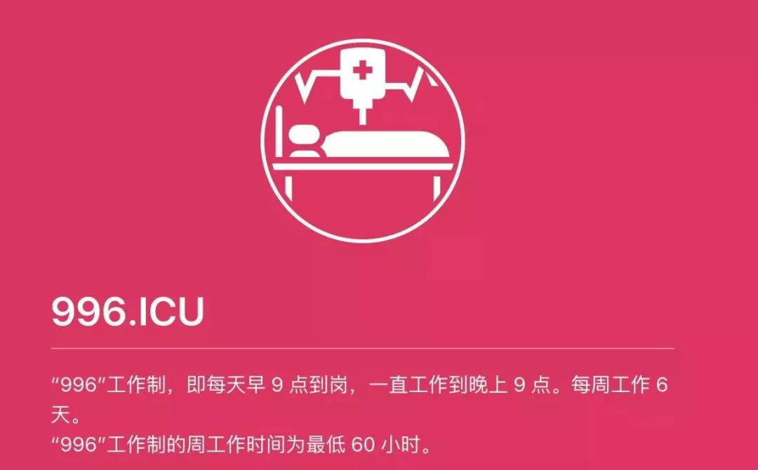 魔都第一医院妇产科,上海一妇婴妇科医生怎么样