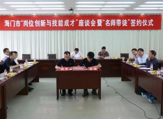 开展万人劳动竞赛实施蓝领成长计划海门市20万产业工人当好高质量发展主力军