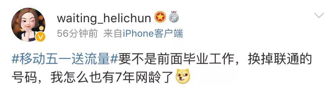 给10086发什么短信能得免费流量,发什么给10086有免费流量