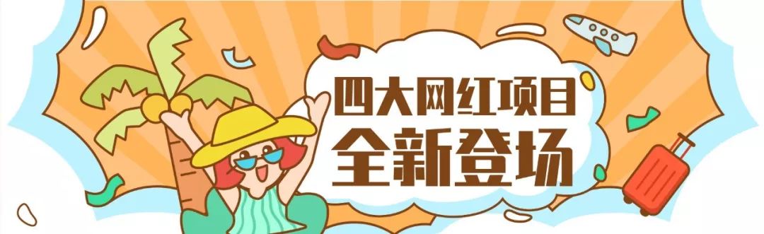 崇左龙谷湾恐龙公园门票团购价格,崇左龙谷湾恐龙桥