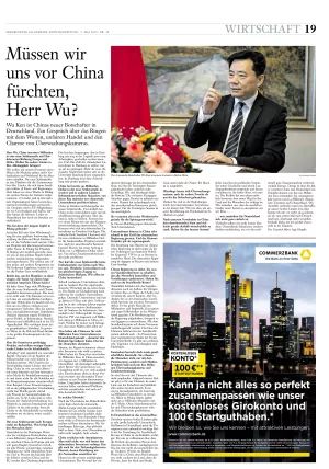 德政府有大众20%股份，中国政府没投华为一股