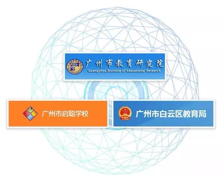白云新增小学,白云区花城小学