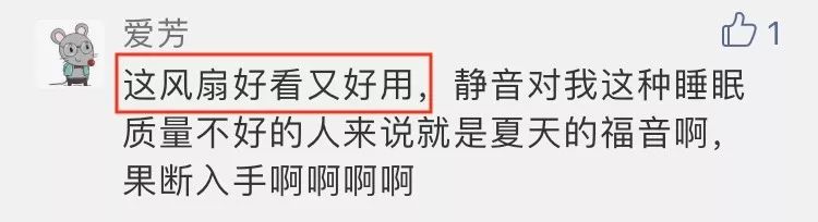恢复原价倒计时！这些抢手货少买一个就算亏！