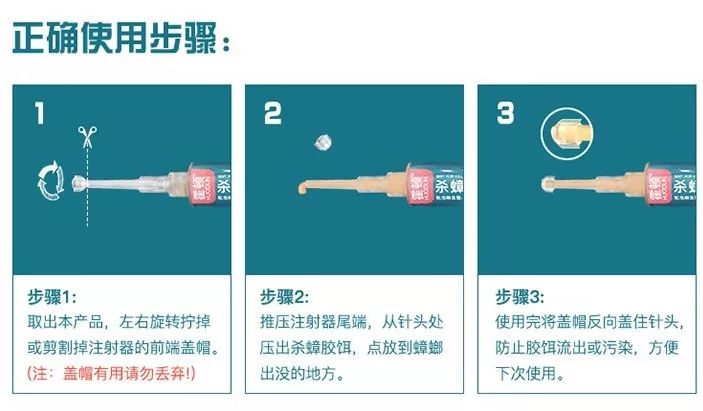 轻轻一贴蟑螂一窝端,广州蟑螂怎么消灭