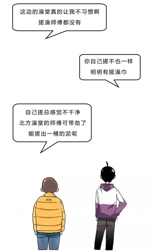 洗澡搓出泥的正确方法,洗澡搓下来的泥是什么