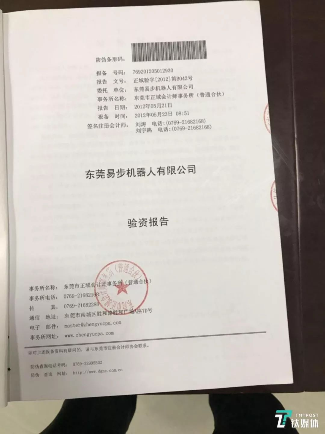 创业死于孤独,创业死亡原因