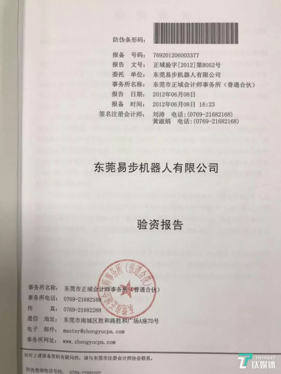 创业死于孤独,创业死亡原因