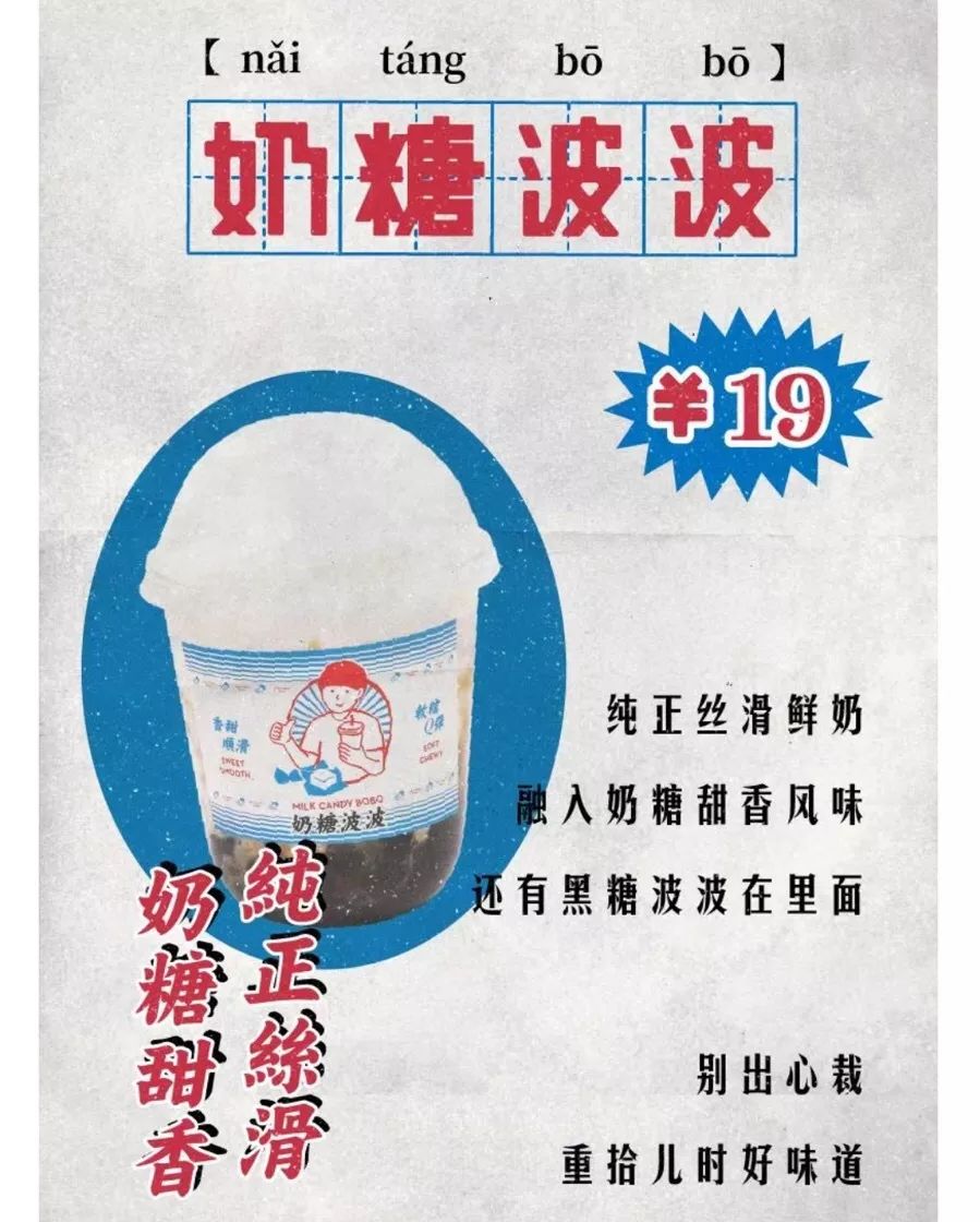 葵式生活|无饮料不夏天，哪一款是你心水的快乐肥宅水？