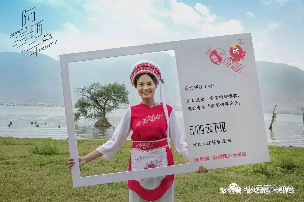 暴晒的大理飘来“防晒浮云”？快围观这一波入夏神操作！