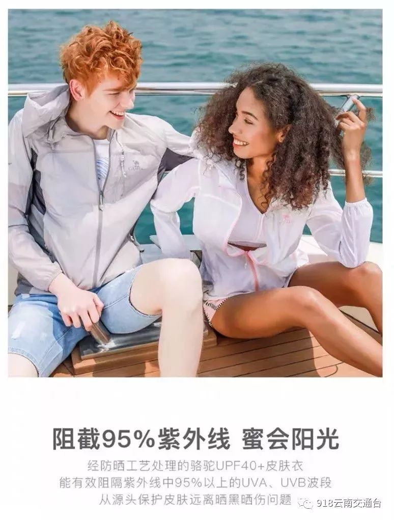 暴晒的大理飘来“防晒浮云”？快围观这一波入夏神操作！